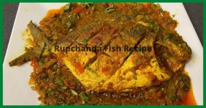 Rupchanda fish recipe